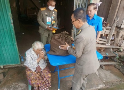<strong>อ่านเพิ่มเติมเกี่ยวกับ</strong><br>พระบาทสมเด็จพระเจ้าอยู่หัว ทรงพระกรุณาโปรดเกล้าโปรดกระหม่อมให้องคมนตรี ร่วมกับมูลนิธิราชประชานุเคราะห์ ในพระบรมราชูปถัมภ์ เชิญถุงพระราชทานและเครื่องอุปโภคบริโภค ไปมอบแก่ราษฎรที่ประสบอุทกภัย ในพื้นที่จังหวัดพะเยา และจังหวัดน่าน พระบาทสมเด็จพระเจ้าอยู่หัว ทรงพระกรุณาโปรดเกล้าโปรดกระหม่อมให้องคมนตรี ร่วมกับมูลนิธิราชประชานุเคราะห์ ในพระบรมราชูปถัมภ์ เชิญถุงพระราชทานและเครื่องอุปโภคบริโภค ไปมอบแก่ราษฎรที่ประสบอุทกภัย ในพื้นที่จังหวัดพะเยา และจังหวัดน่าน
