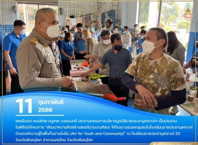 <strong>อ่านเพิ่มเติมเกี่ยวกับ</strong><br>พลเรือเอก พงษ์เทพ หนูเทพ องคมนตรี ประธานกรรมการบริหารมูลนิธิราชประชานุเคราะห์ฯ เป็นประธานในพิธีเปิดโครงการ ณ โรงเรียนราชประชานุเคราะห์ 23 จังหวัดพิษณุโลก อำเภอนครไทย จังหวัดพิษณุโลก พลเรือเอก พงษ์เทพ หนูเทพ องคมนตรี ประธานกรรมการบริหารมูลนิธิราชประชานุเคราะห์ฯ เป็นประธานในพิธีเปิดโครงการ ณ โรงเรียนราชประชานุเคราะห์ 23 จังหวัดพิษณุโลก อำเภอนครไทย จังหวัดพิษณุโลก