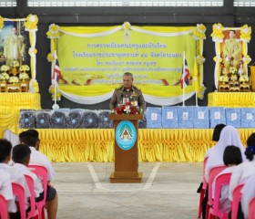 พลเรือเอก พงษ์เทพ หนูเทพ องคมนตรี ประธานกรรมการบริหาร ... พารามิเตอร์รูปภาพ 1