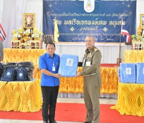 พลเรือเอก พงษ์เทพ หนูเทพ องคมนตรี ประธานกรรมการบริหาร ... พารามิเตอร์รูปภาพ 4