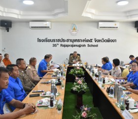 พลเรือเอก พงษ์เทพ หนูเทพ องคมนตรี ประธานกรรมการบริหาร ... พารามิเตอร์รูปภาพ 2