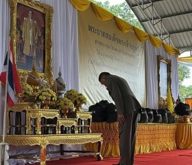 พระบาทสมเด็จพระเจ้าอยู่หัว ... พารามิเตอร์รูปภาพ 1