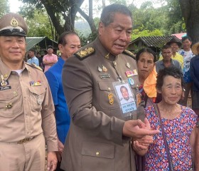 พระบาทสมเด็จพระเจ้าอยู่หัว ทรงพระกรุณาโปรดเกล้าโปรดกระหม่อม ... พารามิเตอร์รูปภาพ 9