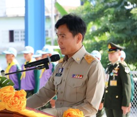 พระบาทสมเด็จพระเจ้าอยู่หัว ทรงพระกรุณาโปรดเกล้าฯ ให้ ... พารามิเตอร์รูปภาพ 5