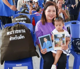 พระบาทสมเด็จพระเจ้าอยู่หัว ทรงพระกรุณาโปรดเกล้าฯ ให้ ... พารามิเตอร์รูปภาพ 14