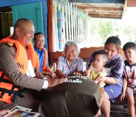 พระบาทสมเด็จพระเจ้าอยู่หัว ทรงพระกรุณาโปรดเกล้าฯ ให้ ... พารามิเตอร์รูปภาพ 27