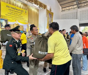 พระบาทสมเด็จพระเจ้าอยู่หัว ทรงพระกรุณาโปรดเกล้าฯ ให้ พลเอก ... พารามิเตอร์รูปภาพ 10