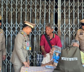 พระบาทสมเด็จพระเจ้าอยู่หัว ทรงพระกรุณาโปรดเกล้าฯ ให้ พลเอก ... พารามิเตอร์รูปภาพ 17