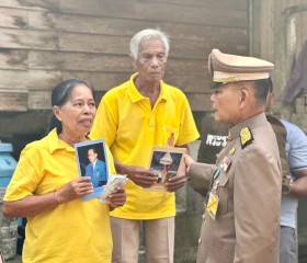 พระบาทสมเด็จพระเจ้าอยู่หัว ... พารามิเตอร์รูปภาพ 29