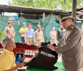 พระบาทสมเด็จพระเจ้าอยู่หัว ... พารามิเตอร์รูปภาพ 18