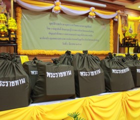 นายสุรศักดิ์ อักษรกุล ผู้ว่าราชการจังหวัดหนองบัวลำภู ... พารามิเตอร์รูปภาพ 4