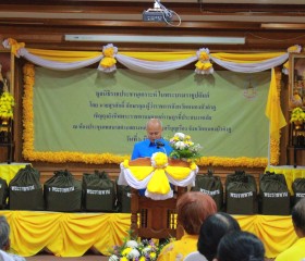 นายสุรศักดิ์ อักษรกุล ผู้ว่าราชการจังหวัดหนองบัวลำภู ... พารามิเตอร์รูปภาพ 6
