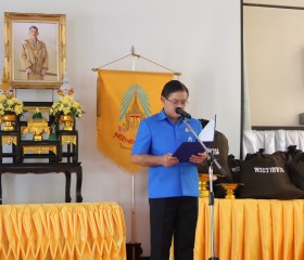 นายชัยพจน์ จรูญพงศ์ ผู้ว่าราชการจังหวัดเลย ... พารามิเตอร์รูปภาพ 3
