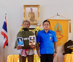 นายชัยพจน์ จรูญพงศ์ ผู้ว่าราชการจังหวัดเลย ... พารามิเตอร์รูปภาพ 5