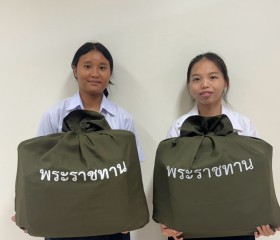 มูลนิธิราชประชานุเคราะห์ ในพระบรมราชูปถัมภ์ ... พารามิเตอร์รูปภาพ 4