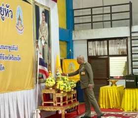 พระบาทสมเด็จพระเจ้าอยู่หัว ... พารามิเตอร์รูปภาพ 2