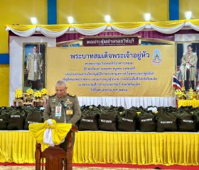 พระบาทสมเด็จพระเจ้าอยู่หัว ... พารามิเตอร์รูปภาพ 5