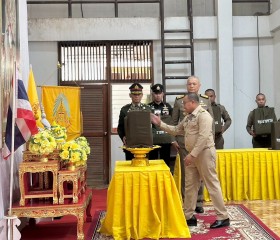 พระบาทสมเด็จพระเจ้าอยู่หัว ... พารามิเตอร์รูปภาพ 6