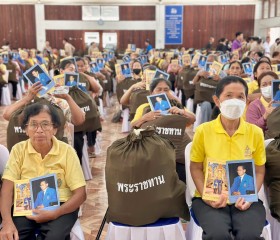 พระบาทสมเด็จพระเจ้าอยู่หัว ... พารามิเตอร์รูปภาพ 17
