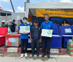ภารกิจวันที่ ๒๙ มูลนิธิราชประชานุเคราะห์ ในพระบรมราชูปถัมภ์ ... พารามิเตอร์รูปภาพ 5