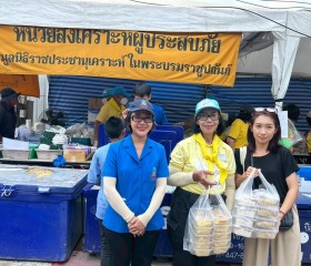 ภารกิจวันที่ ๒๙ มูลนิธิราชประชานุเคราะห์ ในพระบรมราชูปถัมภ์ ... พารามิเตอร์รูปภาพ 6
