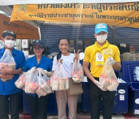 ภารกิจวันที่ ๒๙ มูลนิธิราชประชานุเคราะห์ ในพระบรมราชูปถัมภ์ ... พารามิเตอร์รูปภาพ 10
