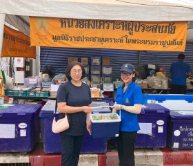 ภารกิจวันที่ ๒๙ มูลนิธิราชประชานุเคราะห์ ในพระบรมราชูปถัมภ์ ... พารามิเตอร์รูปภาพ 11