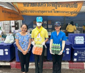 ภารกิจวันที่ ๒๙ มูลนิธิราชประชานุเคราะห์ ในพระบรมราชูปถัมภ์ ... พารามิเตอร์รูปภาพ 12