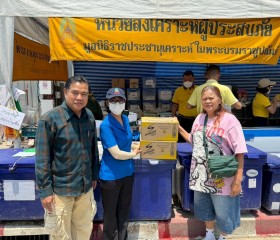 ภารกิจวันที่ ๒๙ มูลนิธิราชประชานุเคราะห์ ในพระบรมราชูปถัมภ์ ... พารามิเตอร์รูปภาพ 19