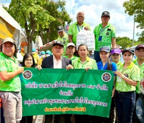 ภารกิจวันที่ ๓๐ มูลนิธิราชประชานุเคราะห์ ในพระบรมราชูปถัมภ์ ... พารามิเตอร์รูปภาพ 10