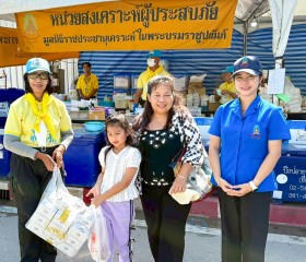 ภารกิจวันที่ ๓๐ มูลนิธิราชประชานุเคราะห์ ในพระบรมราชูปถัมภ์ ... พารามิเตอร์รูปภาพ 33