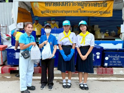 ภารกิจวันที่ ๓๑ มูลนิธิราชประชานุเคราะห์ ในพระบรมราชูปถัมภ์ ... พารามิเตอร์รูปภาพ 1