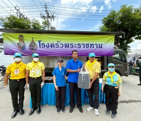 ภารกิจวันที่ ๓๑ มูลนิธิราชประชานุเคราะห์ ในพระบรมราชูปถัมภ์ ... พารามิเตอร์รูปภาพ 17