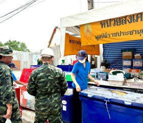 ภารกิจวันที่ ๓๑ มูลนิธิราชประชานุเคราะห์ ในพระบรมราชูปถัมภ์ ... พารามิเตอร์รูปภาพ 26