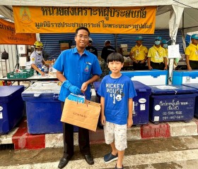 ภารกิจวันที่ ๓๑ มูลนิธิราชประชานุเคราะห์ ในพระบรมราชูปถัมภ์ ... พารามิเตอร์รูปภาพ 28