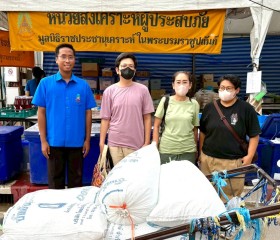 ภารกิจวันที่ ๓๑ มูลนิธิราชประชานุเคราะห์ ในพระบรมราชูปถัมภ์ ... พารามิเตอร์รูปภาพ 29