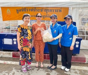 ภารกิจวันที่ ๓๒ มูลนิธิราชประชานุเคราะห์ ในพระบรมราชูปถัมภ์ ... พารามิเตอร์รูปภาพ 6