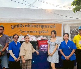 ภารกิจวันที่ ๓๒ มูลนิธิราชประชานุเคราะห์ ในพระบรมราชูปถัมภ์ ... พารามิเตอร์รูปภาพ 8