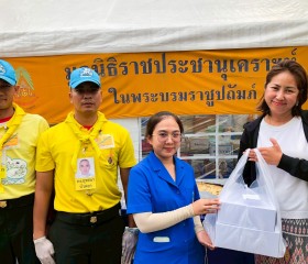 ภารกิจวันที่ ๓๒ มูลนิธิราชประชานุเคราะห์ ในพระบรมราชูปถัมภ์ ... พารามิเตอร์รูปภาพ 9