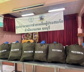 นายวิลาศ รุจิวัฒนพงศ์ รองประธานฝ่ายบรรเทาทุกข์ ... พารามิเตอร์รูปภาพ 1