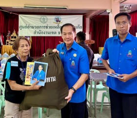 นายวิลาศ รุจิวัฒนพงศ์ รองประธานฝ่ายบรรเทาทุกข์ ... พารามิเตอร์รูปภาพ 15