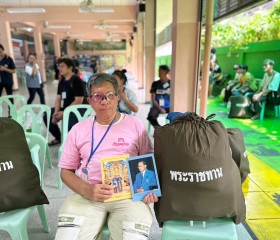 นายวิลาศ รุจิวัฒนพงศ์ รองประธานฝ่ายบรรเทาทุกข์ ... พารามิเตอร์รูปภาพ 18