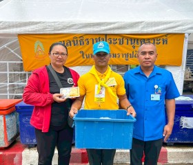 ภารกิจวันที่ ๓๕ มูลนิธิราชประชานุเคราะห์ ในพระบรมราชูปถัมภ์ ... พารามิเตอร์รูปภาพ 1