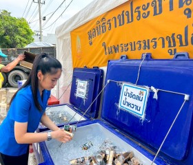 ภารกิจวันที่ ๓๕ มูลนิธิราชประชานุเคราะห์ ในพระบรมราชูปถัมภ์ ... พารามิเตอร์รูปภาพ 11