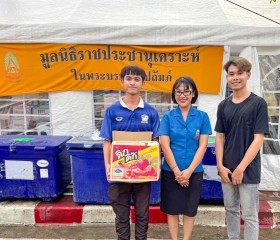 ภารกิจวันที่ ๓๕ มูลนิธิราชประชานุเคราะห์ ในพระบรมราชูปถัมภ์ ... พารามิเตอร์รูปภาพ 17