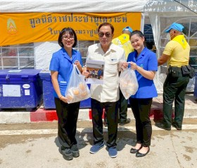 ภารกิจวันที่ ๔๓ มูลนิธิราชประชานุเคราะห์ ในพระบรมราชูปถัมภ์ ... พารามิเตอร์รูปภาพ 5