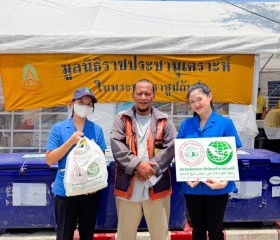 ภารกิจวันที่ ๔๓ มูลนิธิราชประชานุเคราะห์ ในพระบรมราชูปถัมภ์ ... พารามิเตอร์รูปภาพ 7