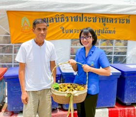 ภารกิจวันที่ ๔๓ มูลนิธิราชประชานุเคราะห์ ในพระบรมราชูปถัมภ์ ... พารามิเตอร์รูปภาพ 8