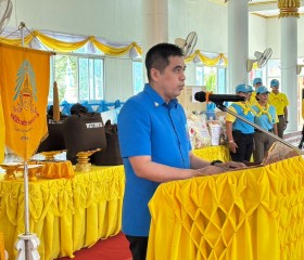นายอนุพงศ์ สุขสมนิตย์ ผู้ว่าราชการจังหวัดศรีสะเกษ ... พารามิเตอร์รูปภาพ 2