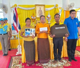 นายอนุพงศ์ สุขสมนิตย์ ผู้ว่าราชการจังหวัดศรีสะเกษ ... พารามิเตอร์รูปภาพ 5